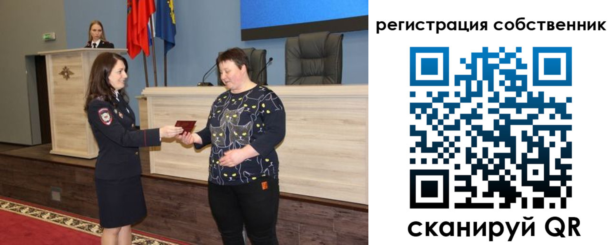 где прописаться в Коряжме