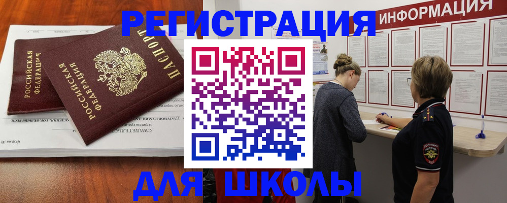 регистрация для дет. сада в Коряжме