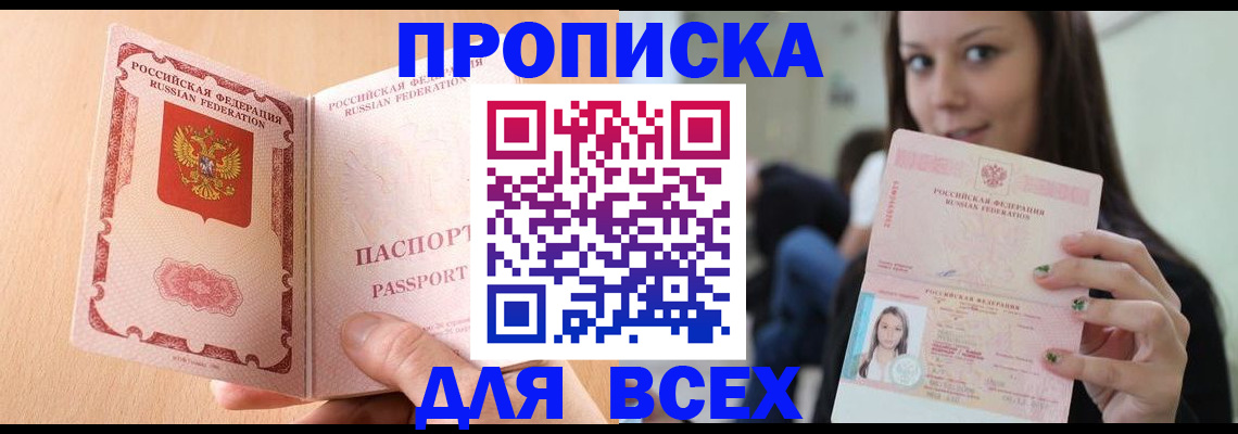 регистрация для школы в Коряжме