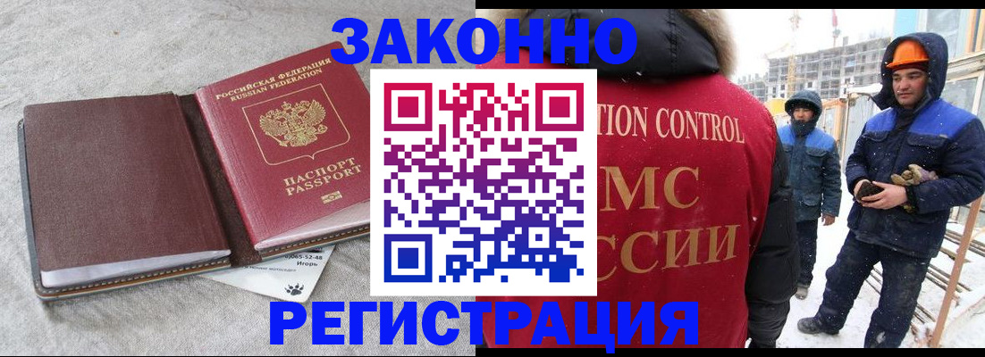 временная регистрация госуслуги в Коряжме