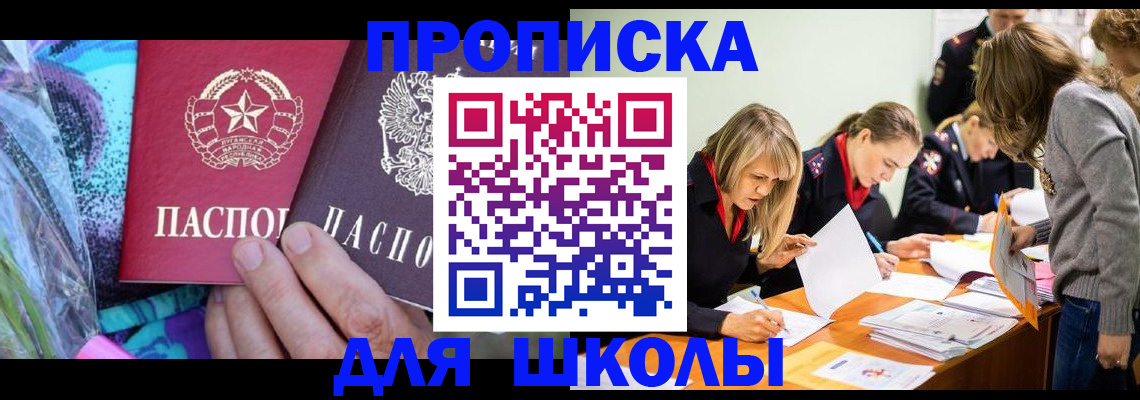 временная регистрация надежно в Коряжме